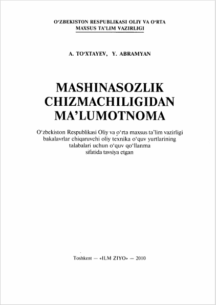 Mashinasozlik chizmachiligidan ma'lumotnoma