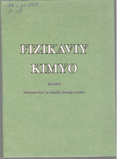 Fizikaviy kimyo fanidan labaratoriya va amaliy mashg'ulotlar