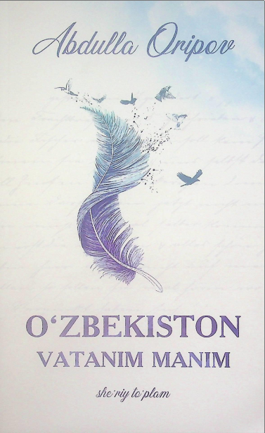 O'zbekiston Vatanim manim