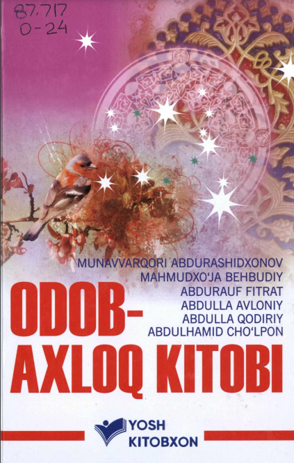 Odob-axloq kitobi