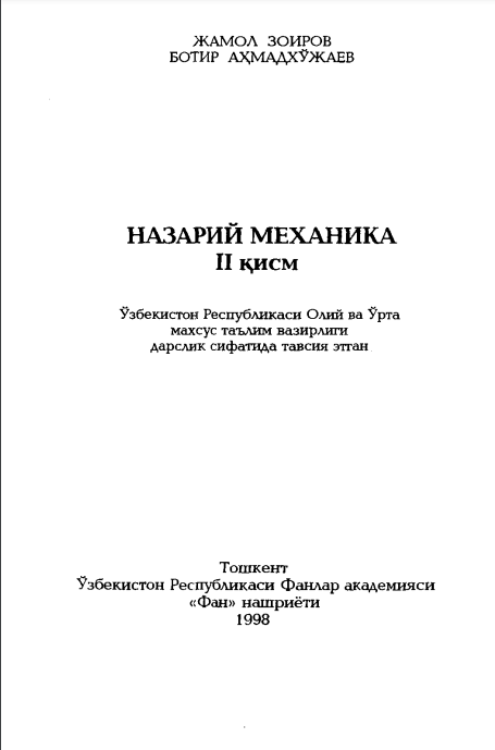 Nazariy mexanika