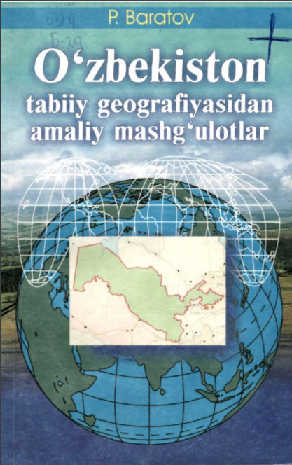 O'zbekiston tabiiy geografiyasidan amaliy mashg'ulotlar