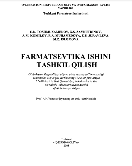 Farmatsevtika ishini tashkil qilish
