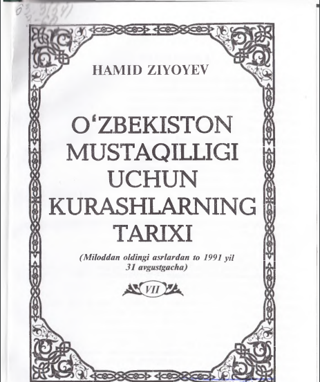 Ozbekiston mustaqilligi uchun kurashlarning tarixi