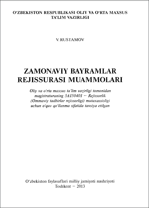 Zamonaviy bayramlar rejissurasi muammolari