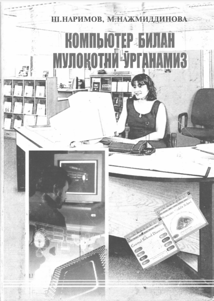 Kompyuter bilan muloqotni o‘rganamiz
