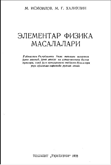 Elementar fizika masalalari