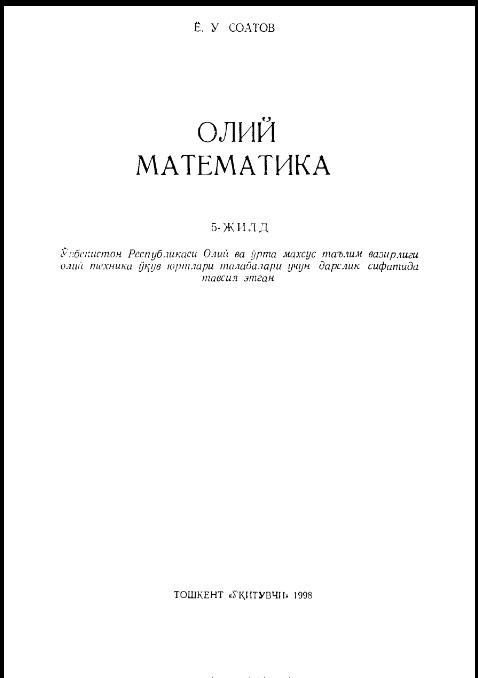Oliy matematika