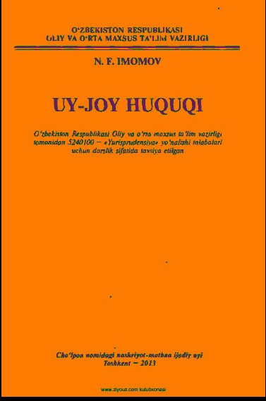 Uy -joy huquqi