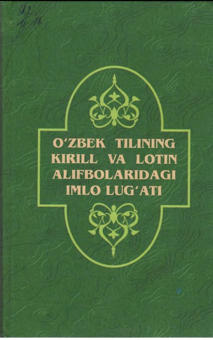 O'zbek tilining kirill va lotin alfbolaridagi imlo lug'ati