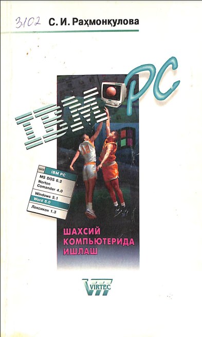 IBM PC shaxsiy kompyuterida ishlash