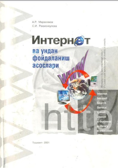 Internet va undan foydalanish asoslari