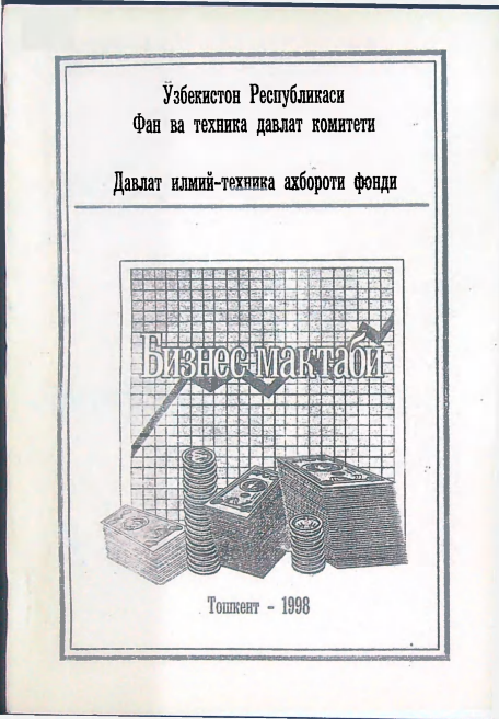 Biznes maktabi