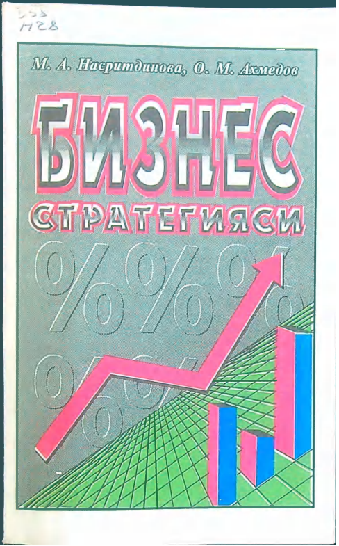 Biznes strategiyasi