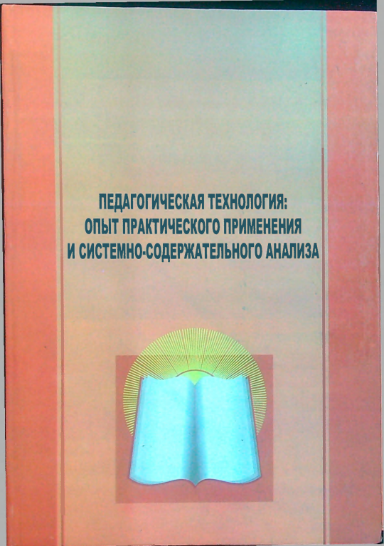 Statistika bo'yicha praktikum