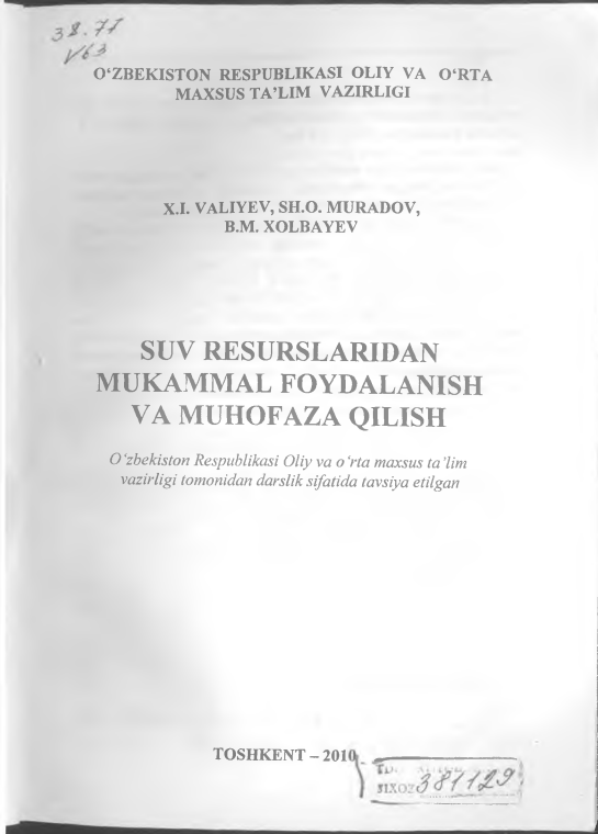 Suv resurslaridan mukammal foydalanish va muhofaza qilish