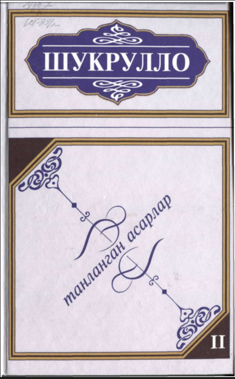 Tanlangan asarlar II-jild