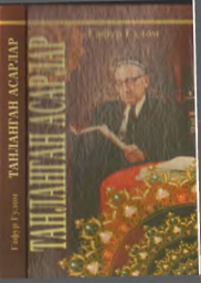 Tanlangan asarlar