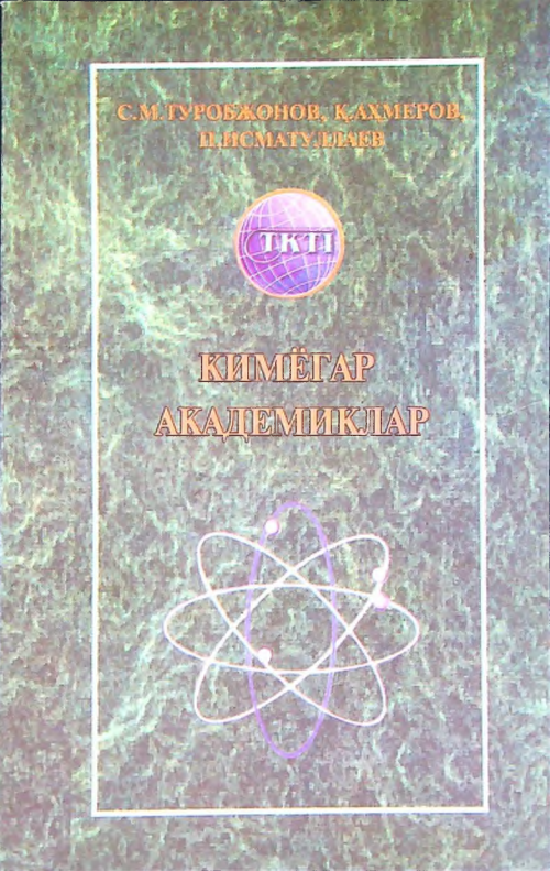 Kimyogar akademiklar