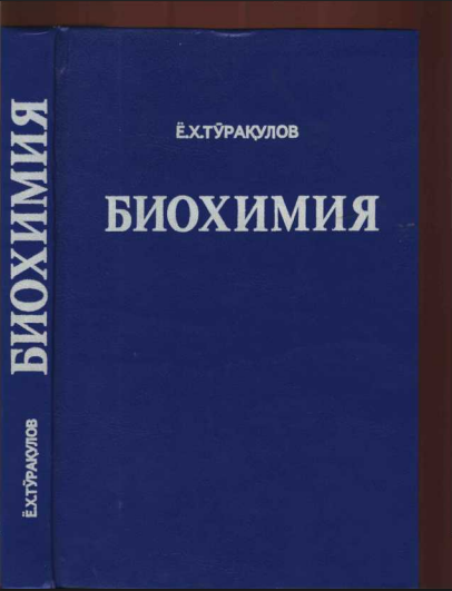 Bioximiya