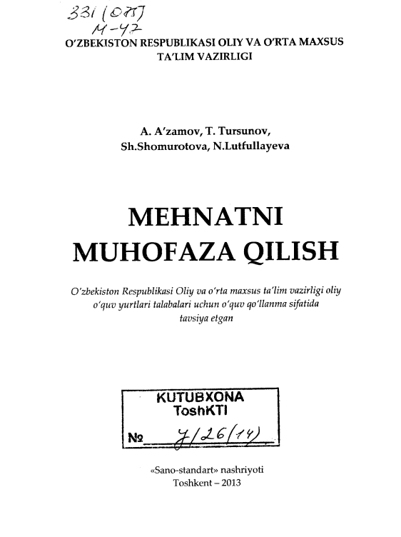 Mehnatni muhofaza qilish