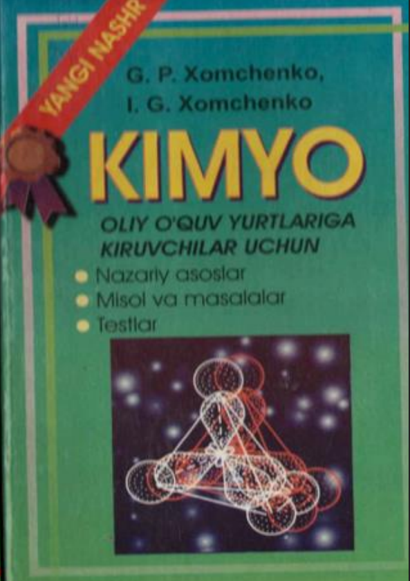 KIMYO