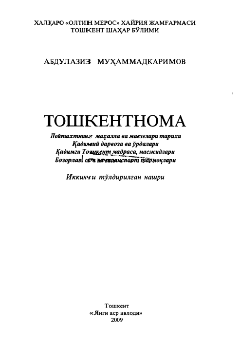 Toshkentnoma