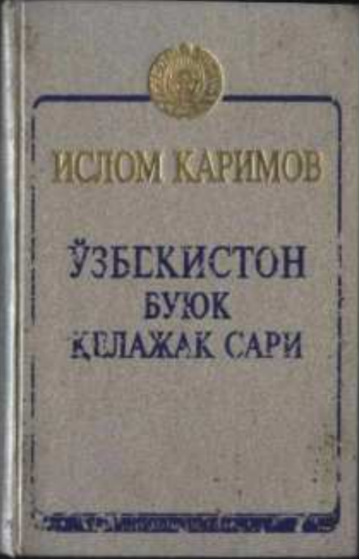 O'zbekiston buyuk kelajak sari