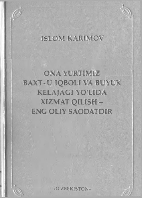 Ona yurtimiz baxt-u iqbolimiz va buyuk kelajagi yo'lida hizmat qilish - eng oliy saodatdir