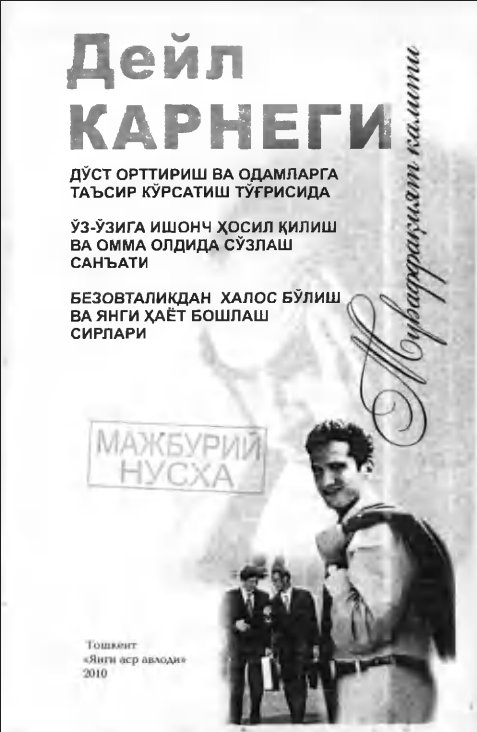 Muvaffaqiyat kaliti