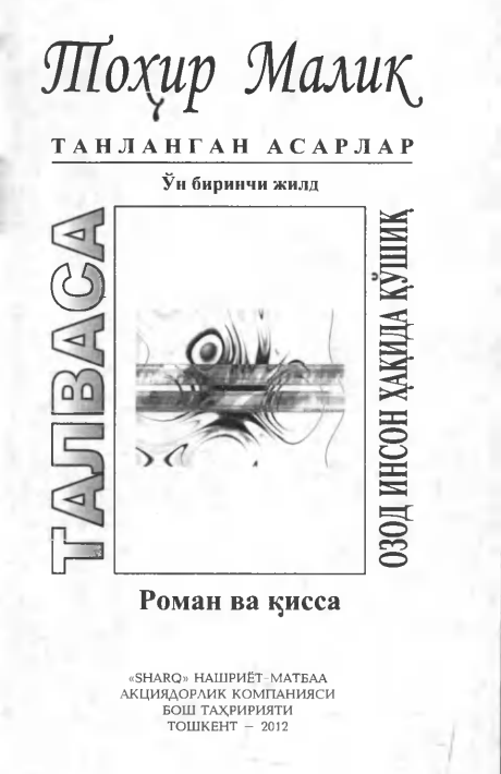 Talvasa