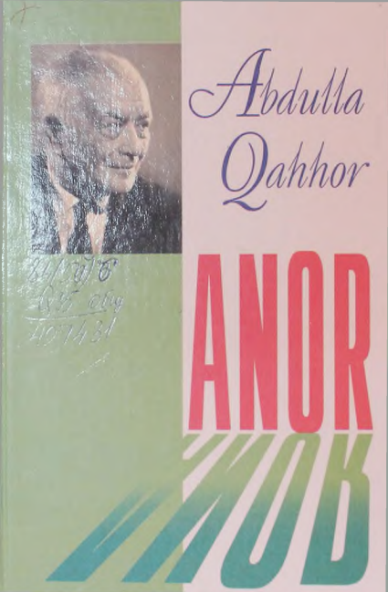 Anor