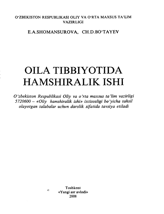 Oila tibbiyotida hamshiralik ishi