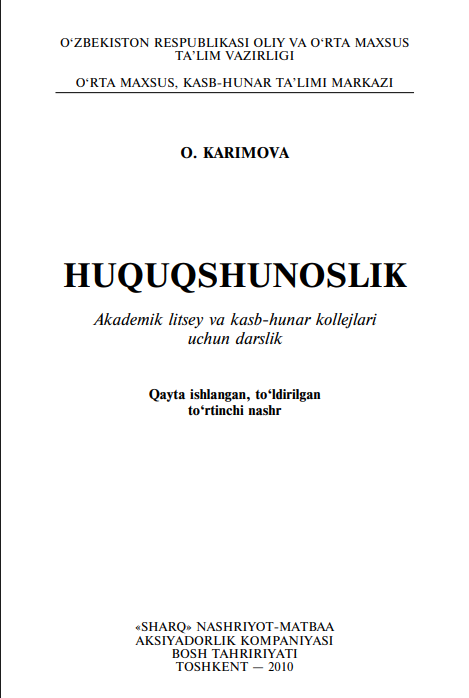 Huquqshunoslik
