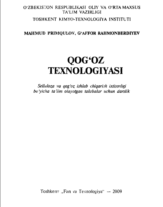Qog‘oz texnologiyasi