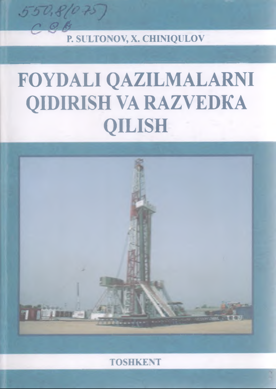 Foydali qazilmalarni qidirish va razvedka qilish