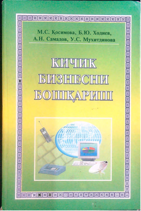 Kichik biznesni boshqarish