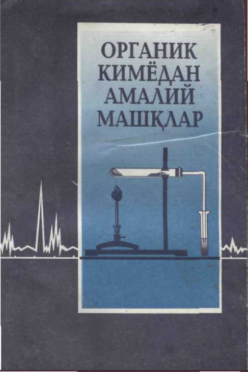 Organik kimyodan amaliy mashqlar