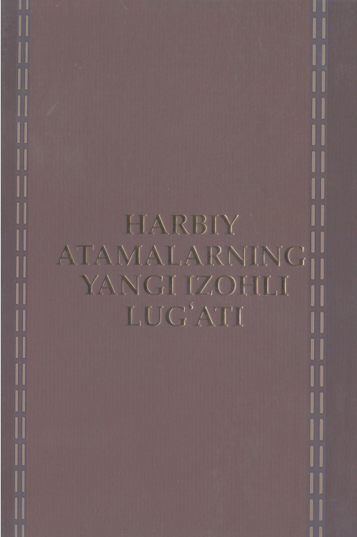 Harbiy atamalarning yangi izohli lig'ati