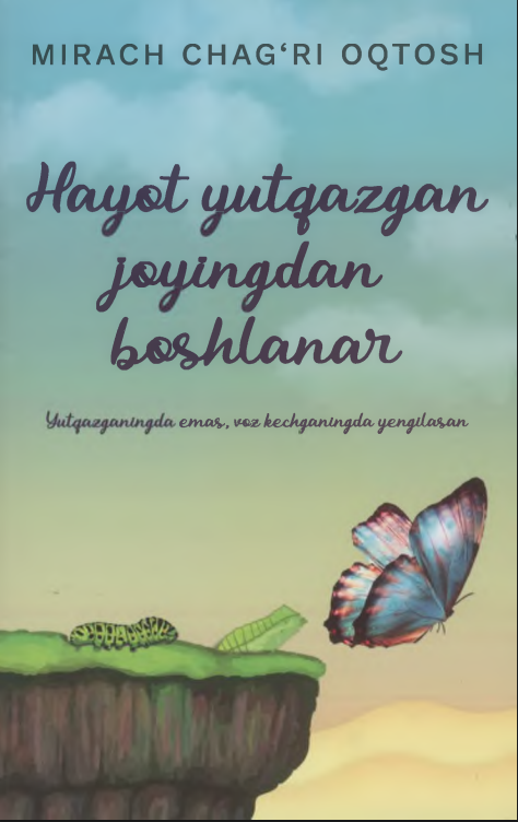 Hayot yutqazgan joyingdan boshlanar