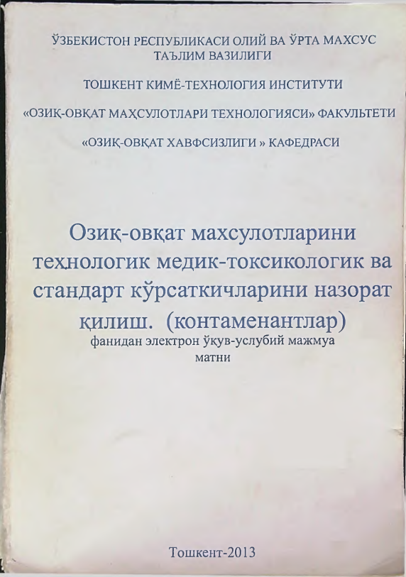 Oziq-ovqat mahsulotlarini texnologik medik-toksikologik va standart ko'rsatkichlarini nazorat qilish (kontamenantlar) fanidan elektron o'quv-uslubiy majmua matni