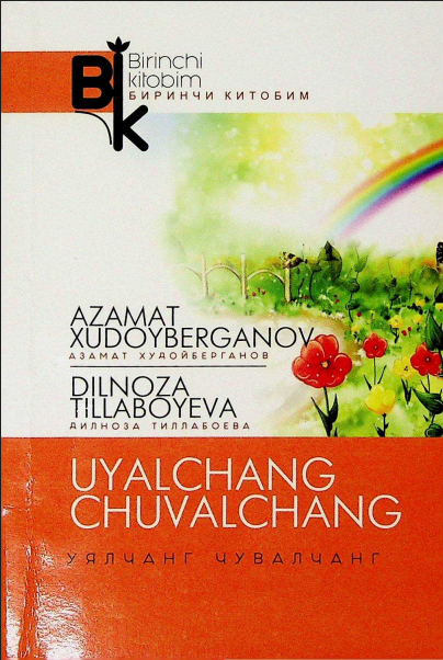 Uyalchang chuvalchang