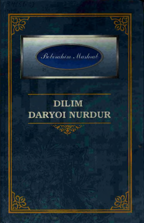 Dilim daryoi nurdur
