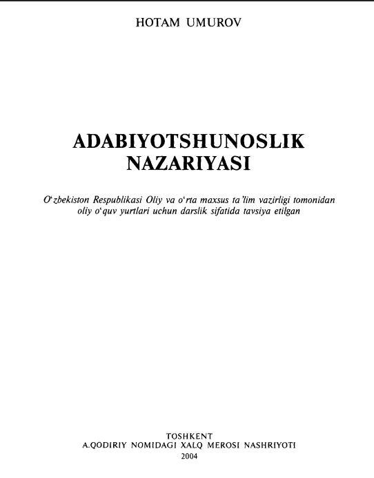 Adabiyotshunoslik nazariyasi