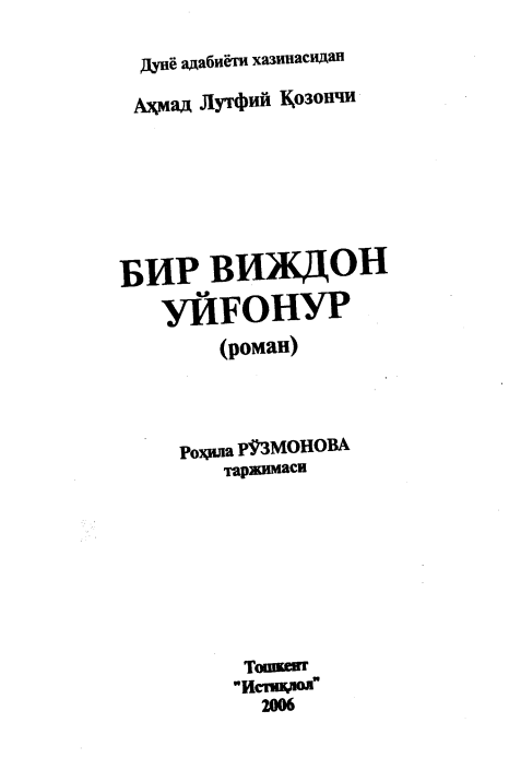 Bir vijdon uyg‘onur