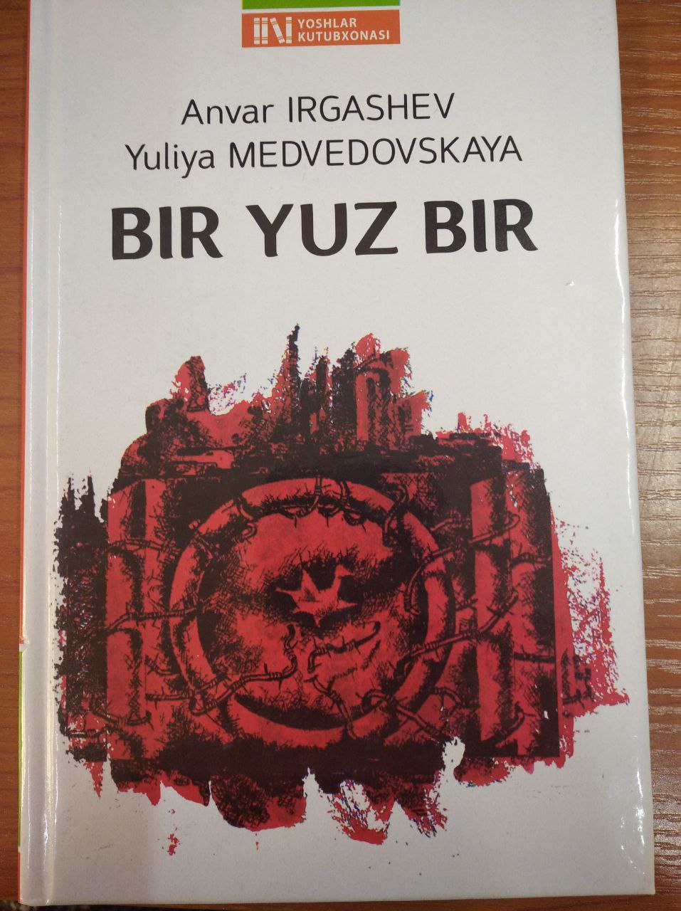 BIR YUZ BIR