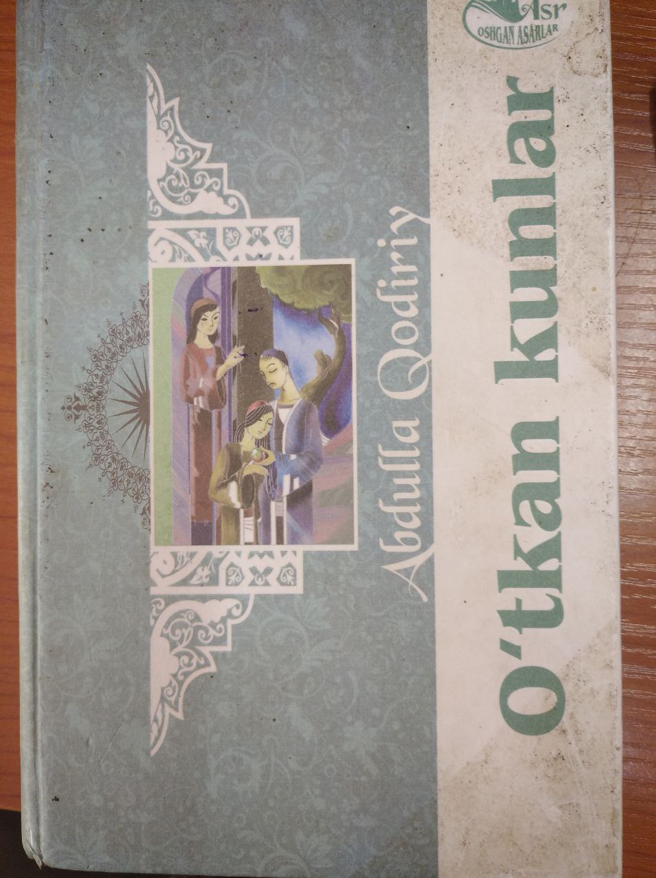 O'tkan kunlar