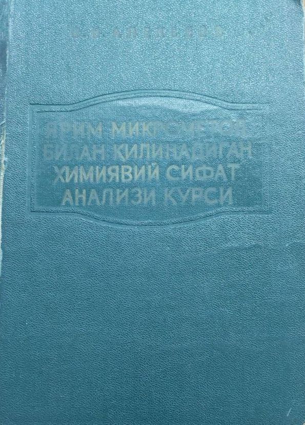 Yarim mikrometod bilan qilinadigan ximiyaviy sifat analizi kursi