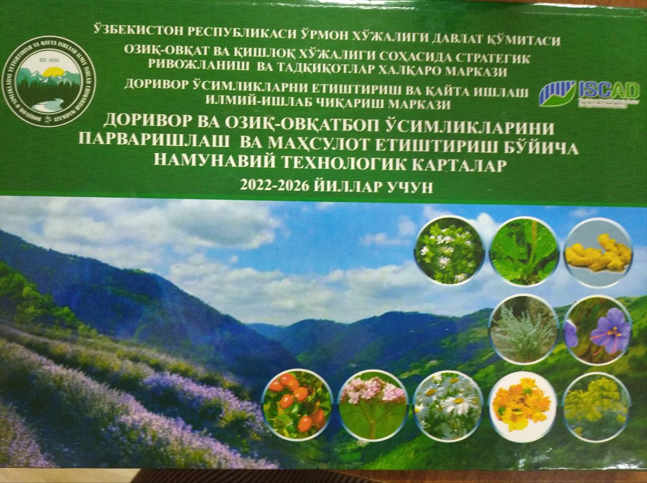 Dorivor va oziq-ovqatbop o'simliklarni parvarishlash va mahsulot etishtirish bo'yicha namunaviy texnologik kartalar
