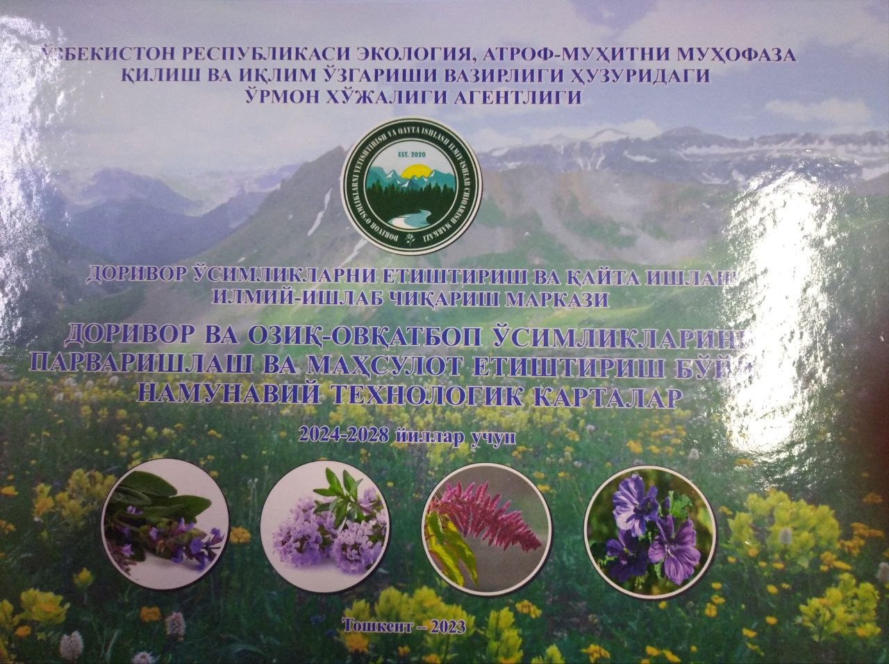 Dorivor va oziq-ovqatbop o'simliklarini parvarishlash va mahsulot etishtirish bo'yicha namunaviy texnologik kartalar
